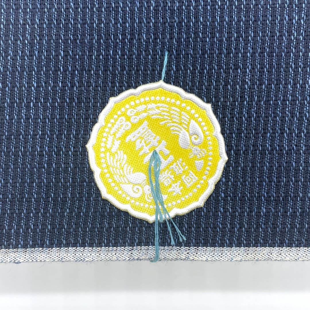 Yukata cloth, cotton, Awa Shijira, Important Intangible Cultural Property, genuine indigo dye, blue-black (aoguroiro), S rank, navy blue, 1130000972918