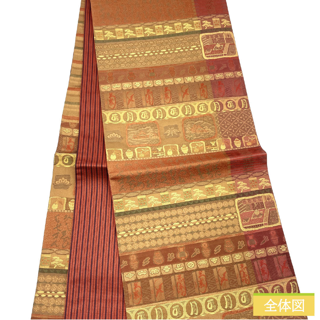 Fukuro Obi, Pure Silk, S-Rank, Koike Orimono, Nishijin-ori, Certificate Number 2195, Reversible, Length 426cm, Six-Ply, Casual, Gradient Pattern, Product Number 1123016702399