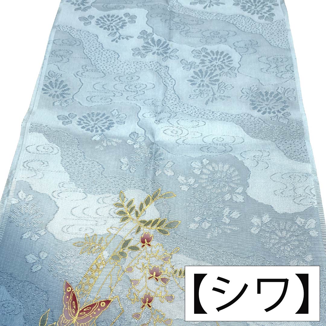 帯揚げ 正絹 Bランク セミフォーマル 熨斗目花色(のしめはないろ) 道長取り 短冊 藤 長さ約185cm 幅約29.5cm 青系 1136004594917