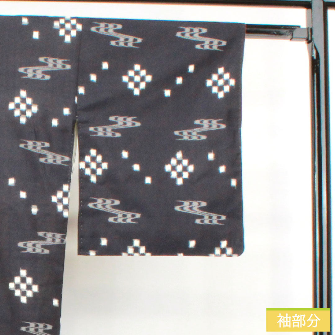 Tsumugi silk Length 161cm Sleeve length 66.5cm Blue-brown Ryukyu Kasuri S rank Awase Navy 1116003392418