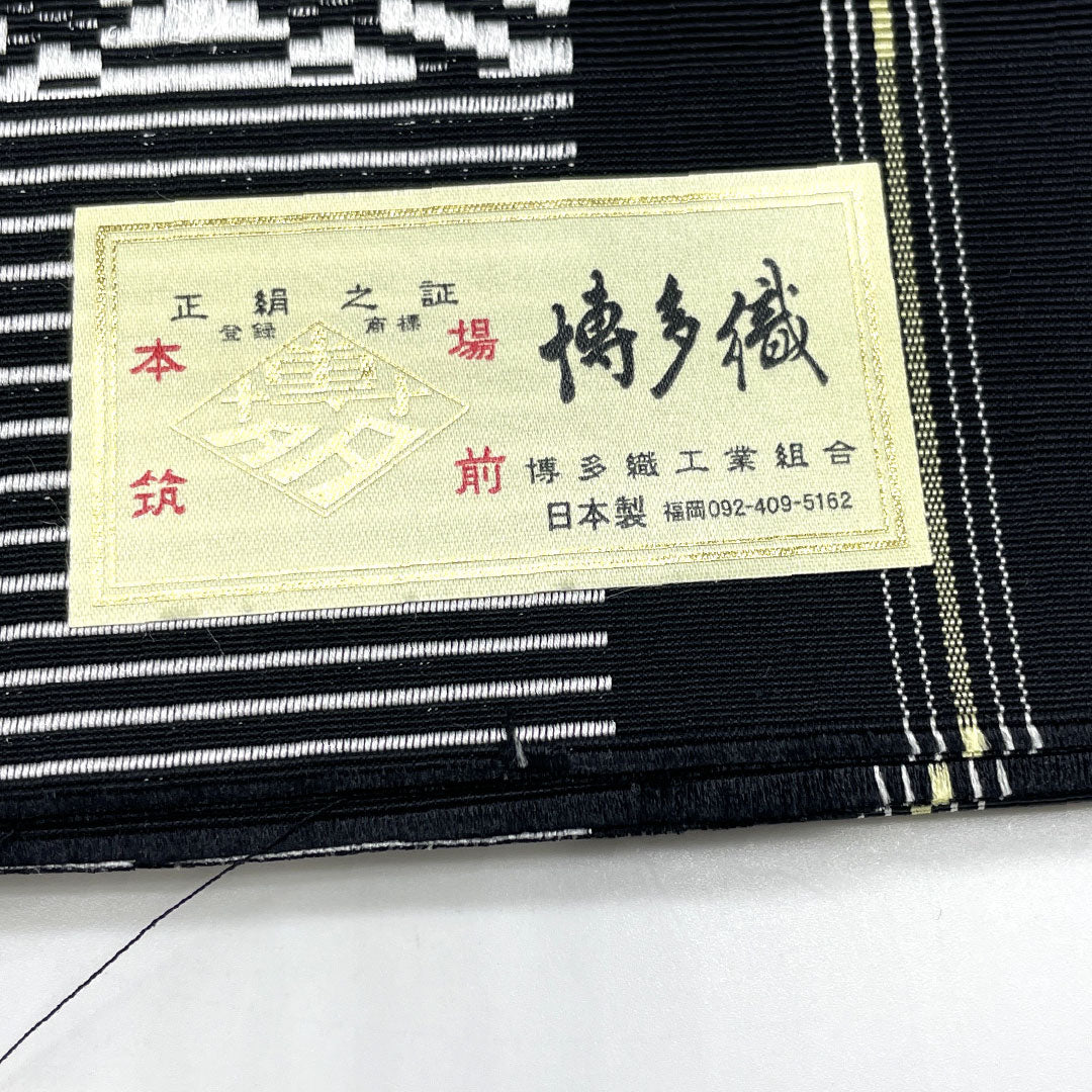 【未仕立】半幅帯 正絹 NEWランク 黒色(くろいろ) 本場筑前博多織 献上柄 独鈷 孝行縞 帯丈380cm 黒系 1125001831310