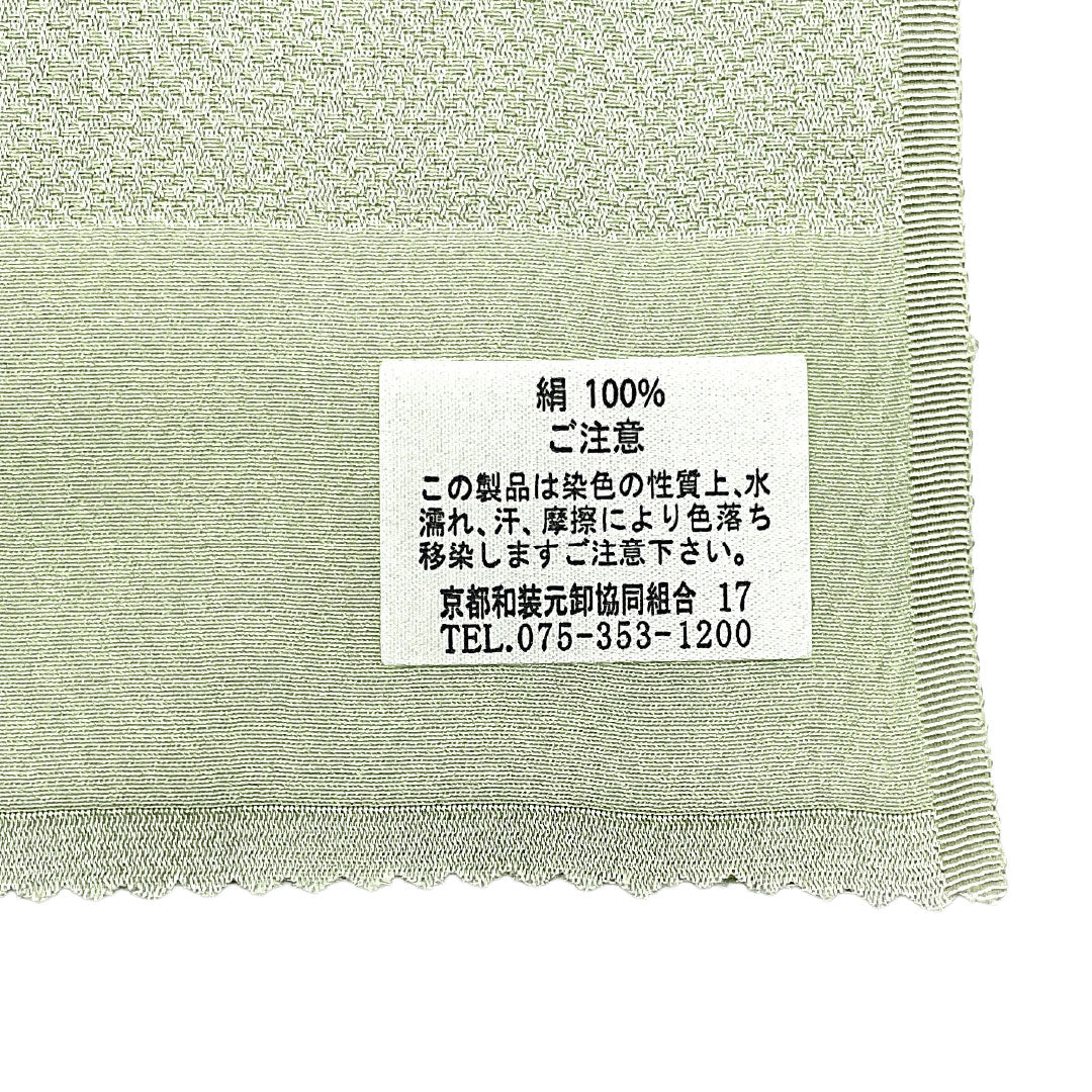 Unused: Obiage silk, NEW rank, semi-formal, usuyanagi-iro (pale willow green), Tango chirimen, Yukiwa (snow circle pattern), Length approx. 181cm, Width approx. 30cm, Green tone, 1136003161919