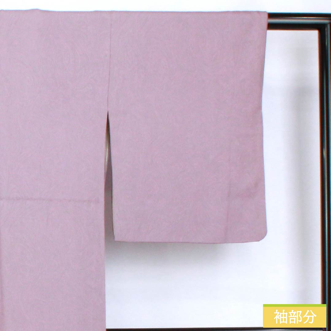 Small pattern, pure silk, length 160.5cm, sleeve length 64cm, lined, light purple, Sumi-nagashi dyeing, A rank, purple, 1115005523420