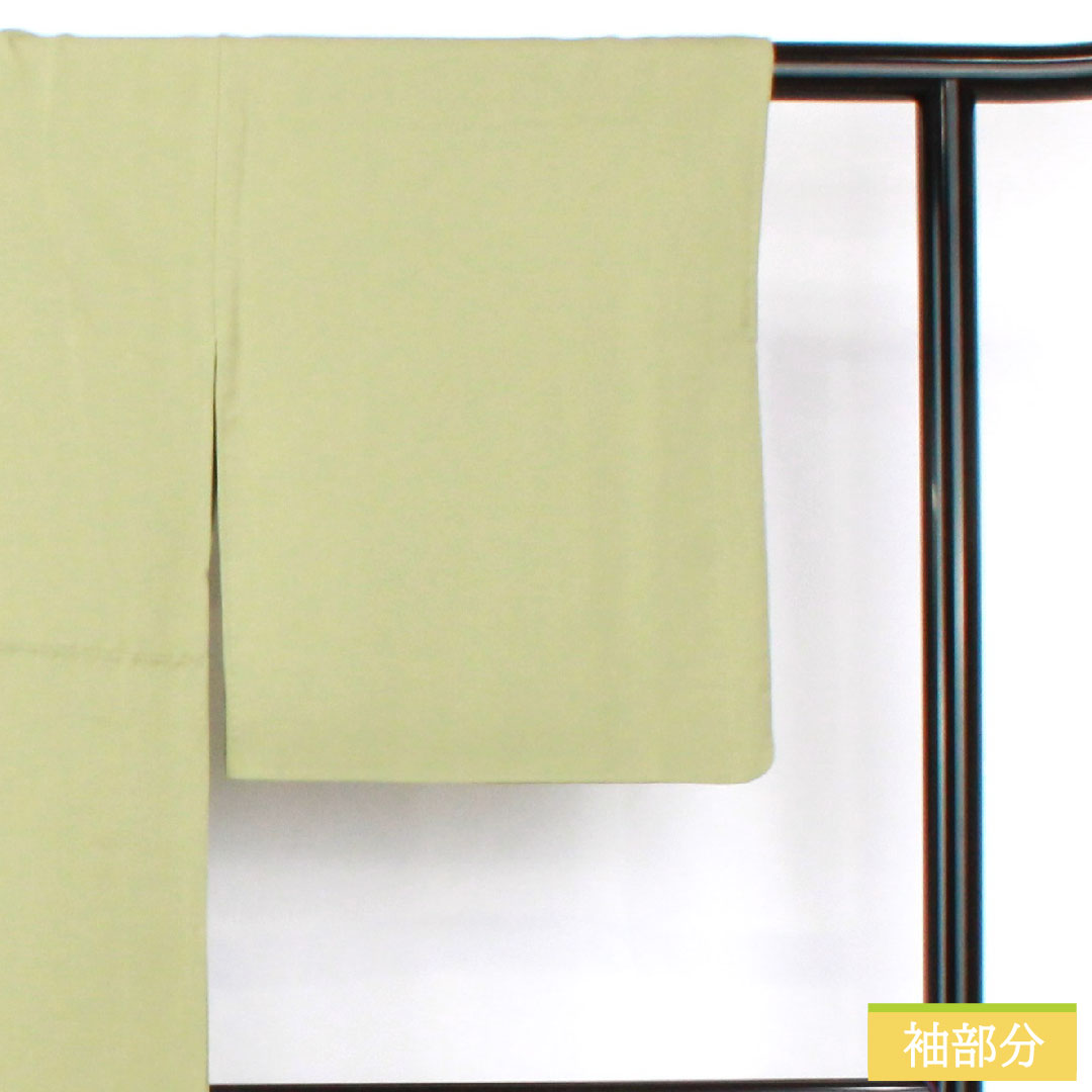 色留袖 正絹 身丈163cm 裄丈67cm 袷 薄柳色(うすやなぎいろ) 蘇州刺繡 丹後ちりめん 吉祥文様 三つ紋 丸に下り藤 Sランク 緑系 1111001682419