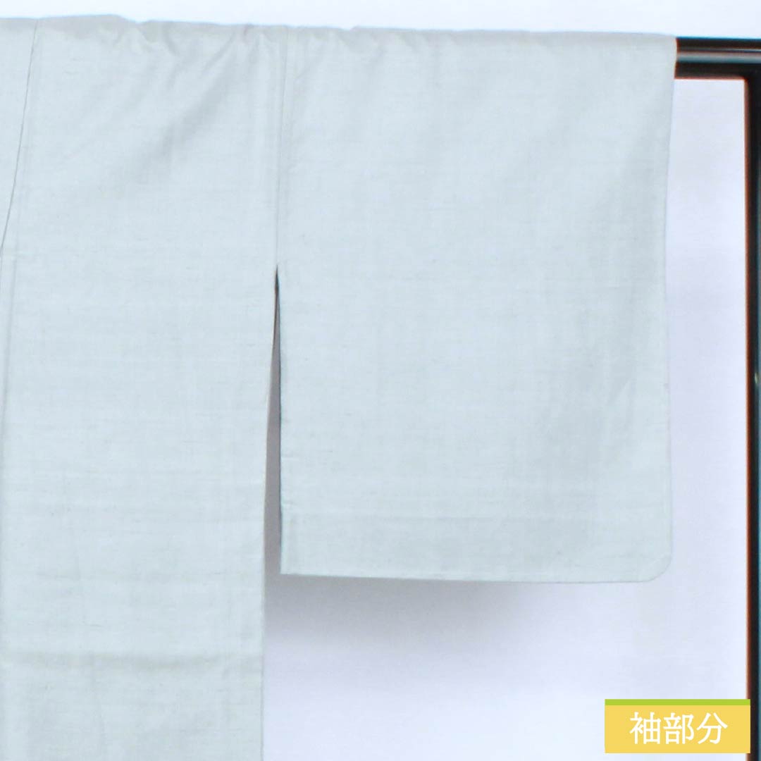 紬 正絹 Aランク 身丈168cm 裄丈66.5cm 空色鼠色(そらいろねずいろ) 牛首紬 加藤改石 無地 単衣 水色系 1116004353524