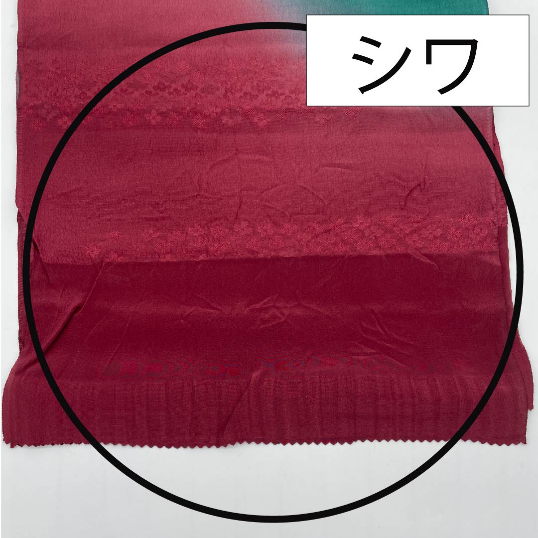 Obiage, pure silk, semi-formal, deep purple, deep indigo, floral pattern, length 180cm, width 30cm, S rank, red, 1136000582912
