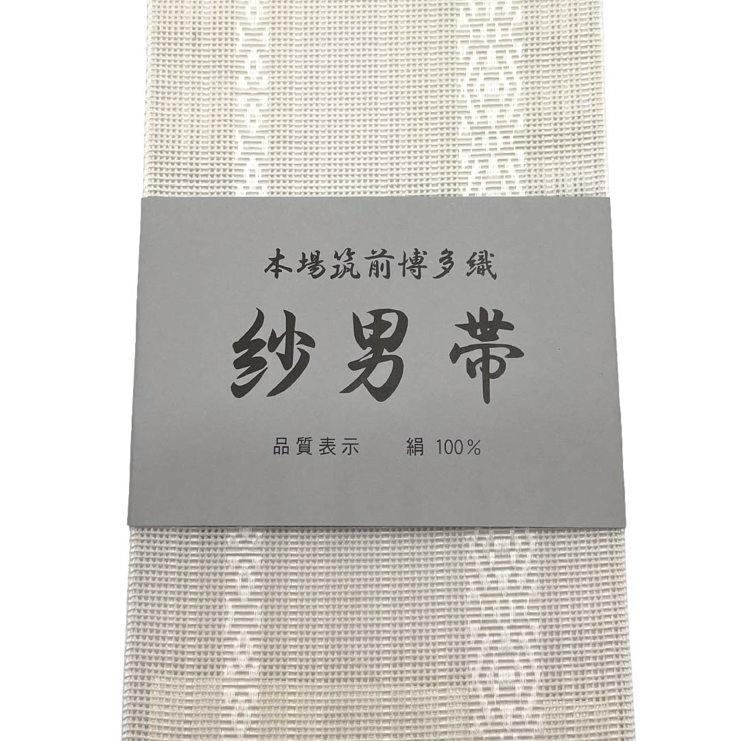 【未仕立】角帯 正絹 Sランク 生成り色(きなりいろ) 博多織 献上柄 紗 帯丈420cm 幅10cm 白系 1134000662911