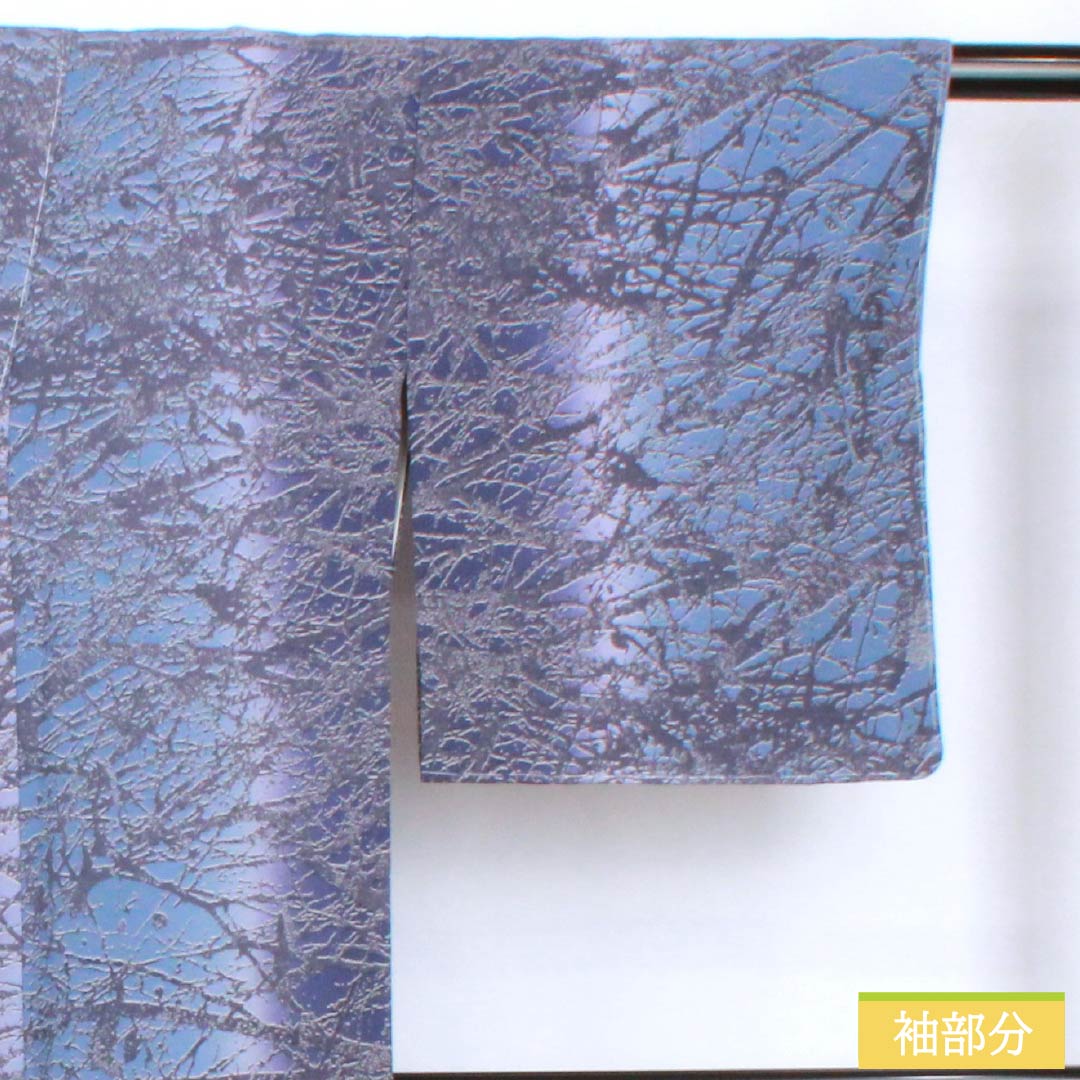 Komon, pure silk, length 169.5cm, sleeve length 65cm, lined, navy blue, Yuyoshi Yamamoto, Nitten artist, relief dyeing, Triple Guard, S rank, gradation style, 1115005722599