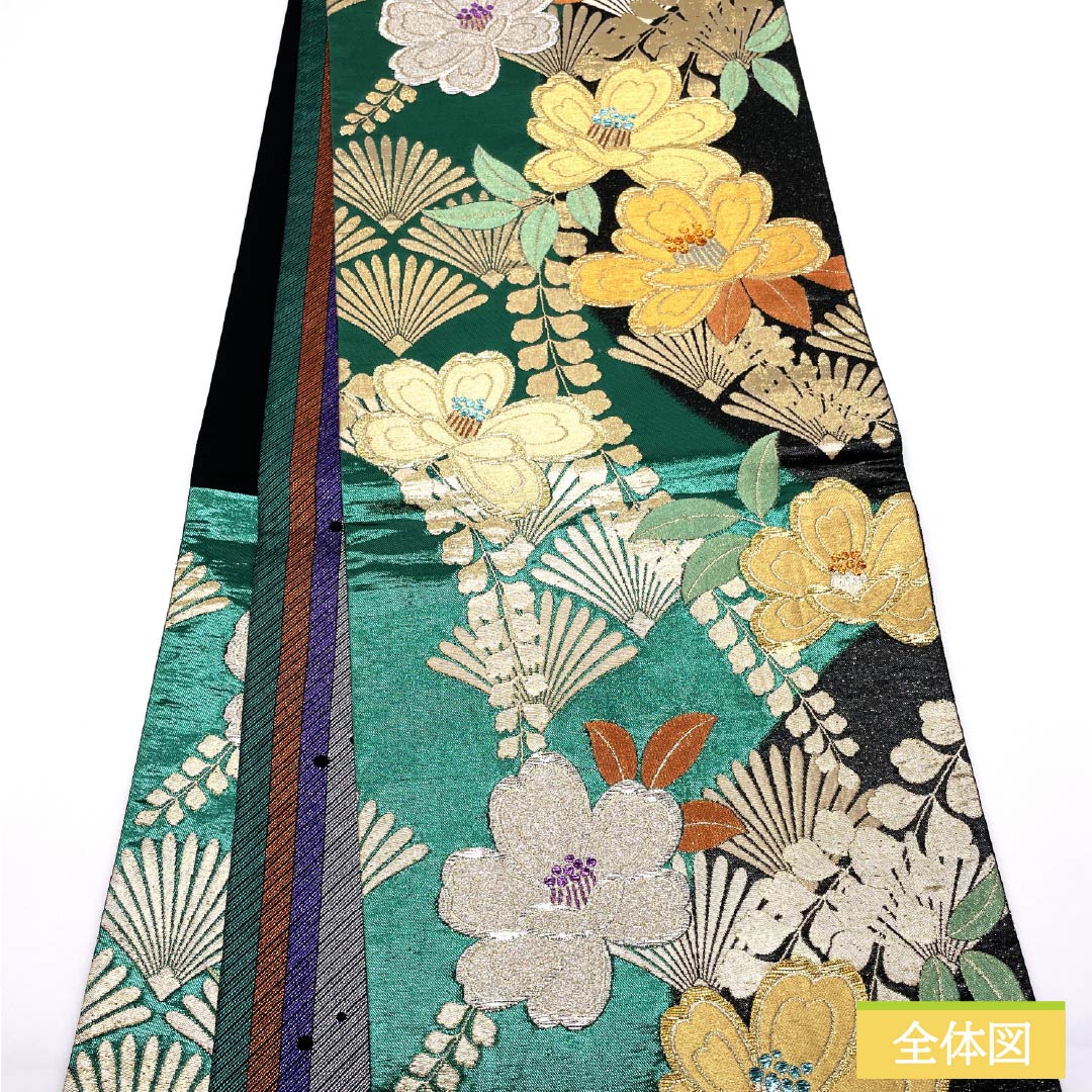 袋帯 正絹 碧緑色(へきりょくいろ) 振袖用 牡丹 藤の花 扇 帯丈430cm Sランク 六通 フォーマル 緑系 1123013602319