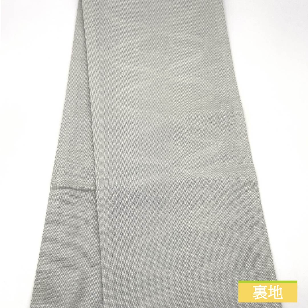 (京袋帯)名古屋帯 ポリエステル Sランク 白鼠色(しろねずいろ) 京袋帯 曲線 帯丈382cm 全通 カジュアル グレー系 1124010942422 開き仕立て
