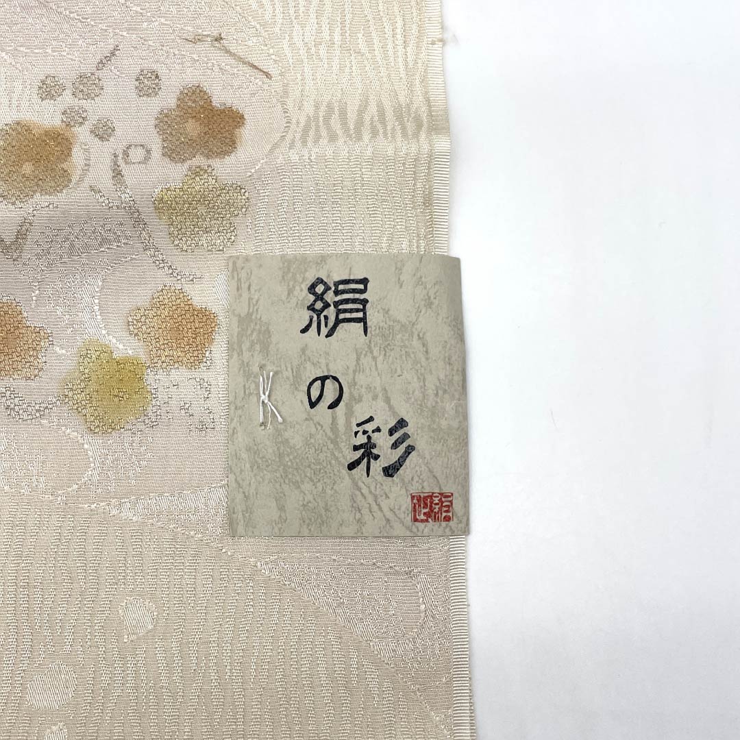 帯揚げ 正絹 Sランク セミフォーマル 蕎麦切色(そばきりいろ) 花柄 古典柄 長さ約180cm 幅約29.5cm ベージュ系 1136003962925