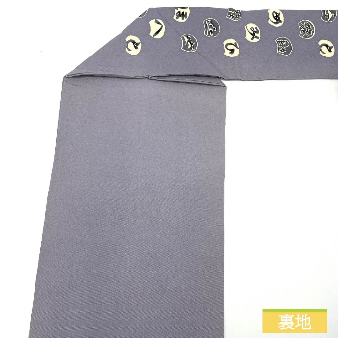 Nagoya obi, Fujinezuiro (Fujinezuiro) Dyed obi, Artist's work, Hiragana pattern, Length 406cm, Pure silk, A rank, Point pattern, Casual, Gray, 1124007393422, Nagoya tailoring