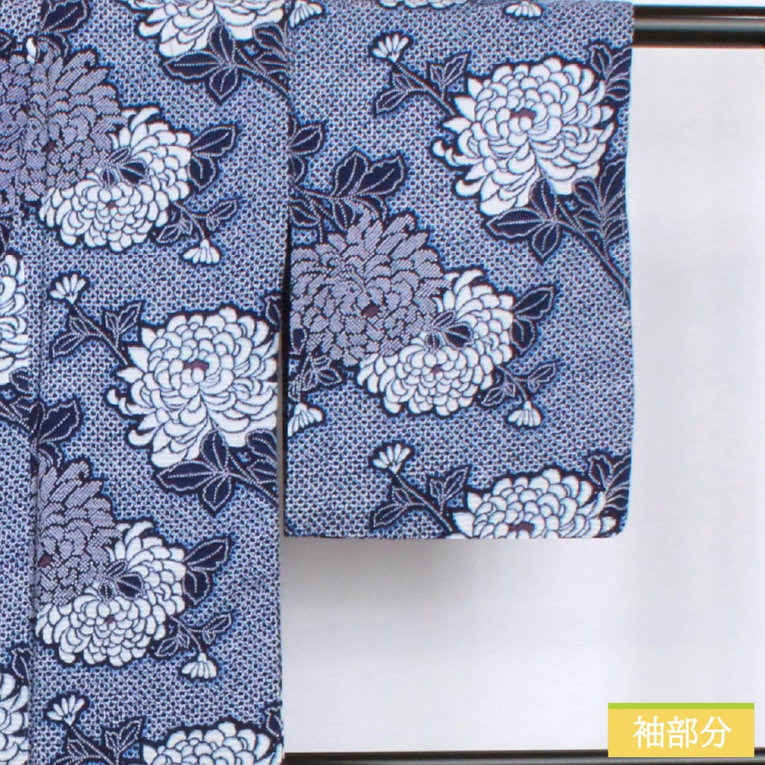 Cotton Yukata, Length 146.5cm, Sleeve Length 60.5cm, S Rank, Single Layer, Navy Blue, Chrysanthemum, Ripple Pattern, 1118006552118
