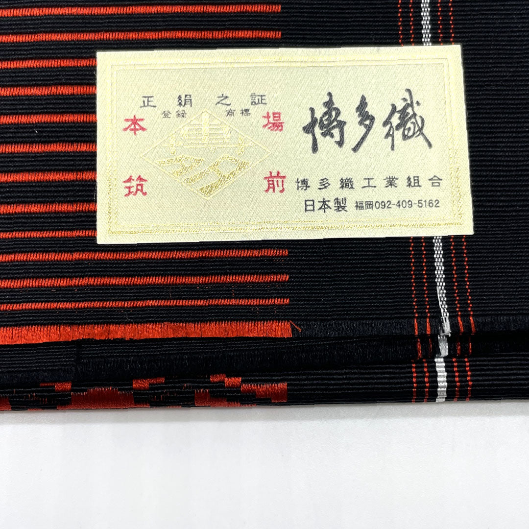【未仕立】半幅帯 正絹 NEWランク 黒色(くろいろ) 本場筑前博多織 献上柄 独鈷 孝行縞 帯丈380cm 黒系 1125001841310