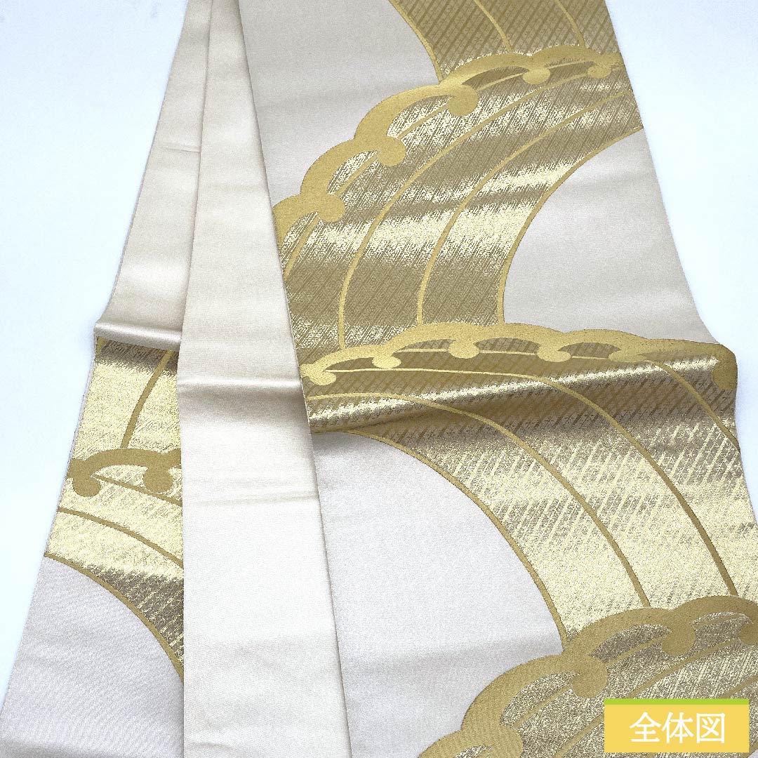 袋帯 生成り色(きなりいろ) 波 波頭文純金箔24K 帯丈426cm 正絹 Sランク 六通 フォーマル 白系 1123010352311