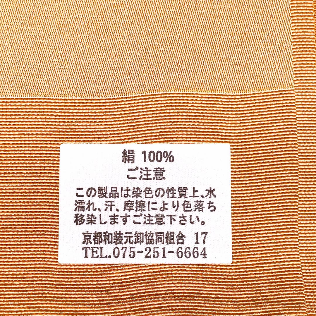(新古品)帯揚げ 正絹 NEWランク カジュアル 赤支子色(あかくちなしいろ) 青柳色(あおやぎいろ) 丹後ちりめん 市松 長さ約176cm 幅約32cm 橙系 1136003371926