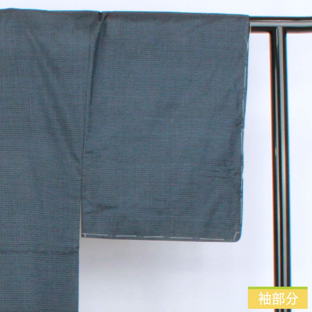 Men's silk S-rank kimono, length 138cm, sleeve length 65.5cm, Aisumi brown (ice-washed brown) Oshima Tsumugi pongee with tortoiseshell pattern and basting threads, lined, navy blue, product number 1119001152318