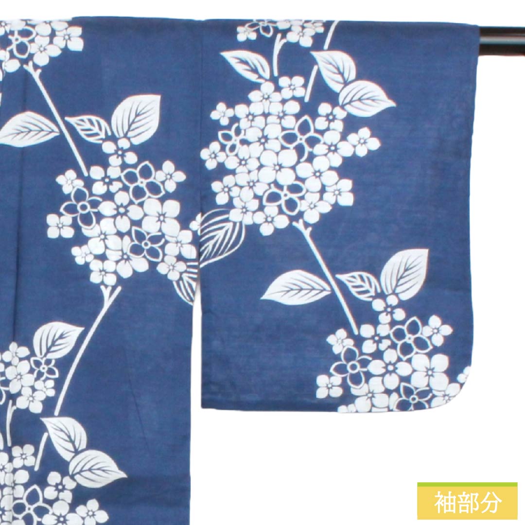 浴衣 木綿 Sランク 身丈165cm 裄丈65cm 瞑色(めいしょく) 紫陽花 型染 単衣 青系 1118006912517