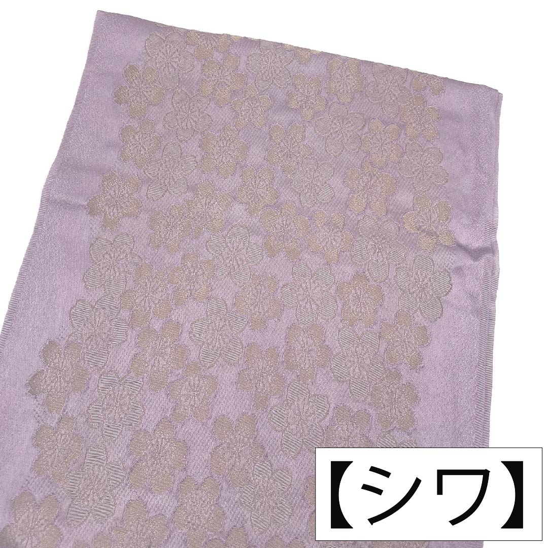 帯揚げ 正絹 Sランク セミフォーマル 淡藤色(うすふじいろ)) 桜 古典柄 長さ約170cm 幅約30.5cm 紫系 1136003522920