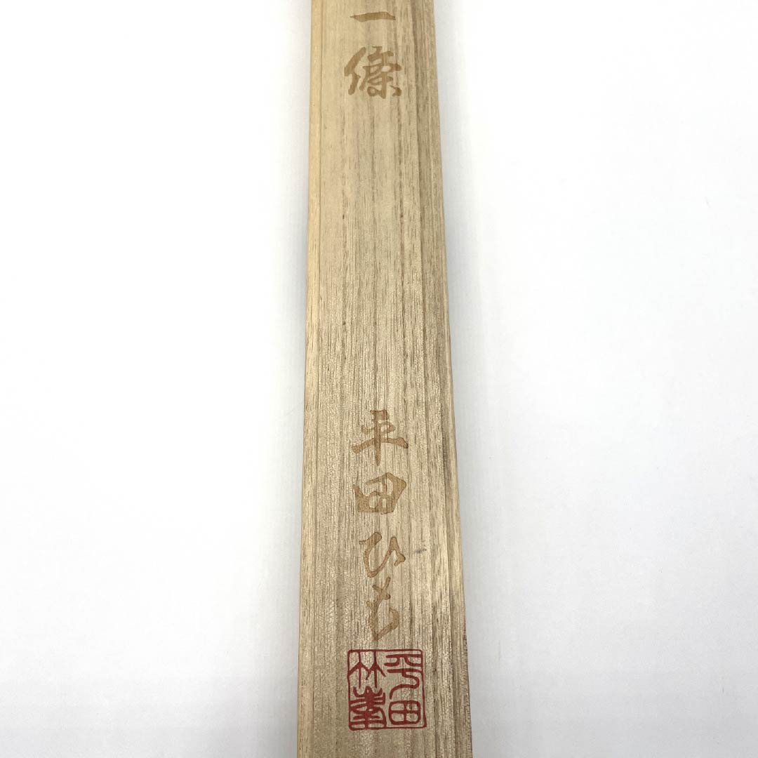 (新古品) 帯締め 正絹 四分紐 練色(ねりいろ) 平田組紐 綾竹鎧組 長さ約171cm 幅約1.8cm カジュアル NEWランク ベージュ系 1135003361425