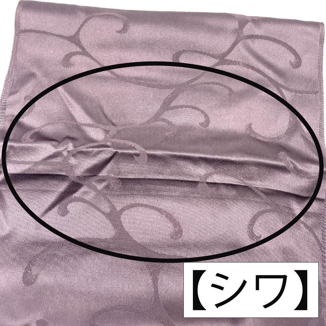 帯揚げ 正絹 Sランク セミフォーマル 鳩羽色(はとばいろ) 幾何学模様 長さ約176cm 幅約29cm 紫系 1136002512920