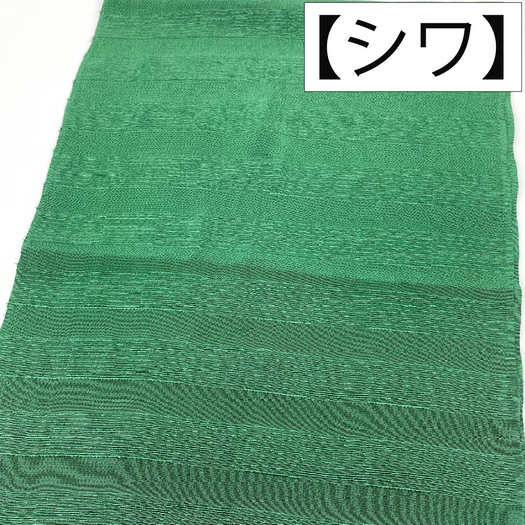 帯揚げ 正絹 Sランク カジュアル 天鵞絨色(びろうどいろ) 横縞 長さ約168cm 幅約29cm 緑系 1136004822919