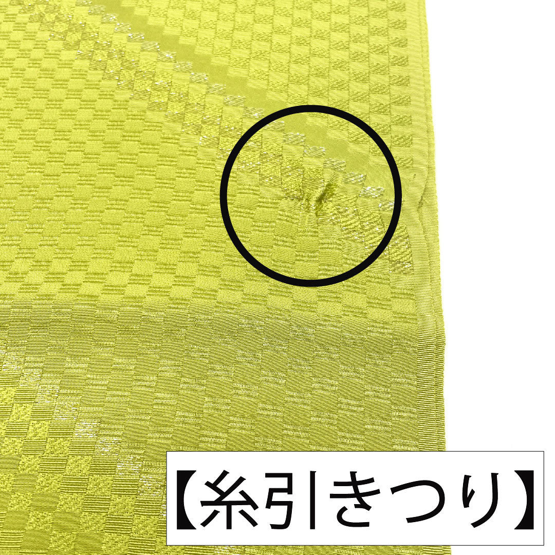 (新古品)帯揚げ 正絹 Aランク セミフォーマル 若苗色(わかなえいろ) 変わり格子 丹後ちりめん 長さ約176cm 幅約31.5cm 緑系 1136001053919