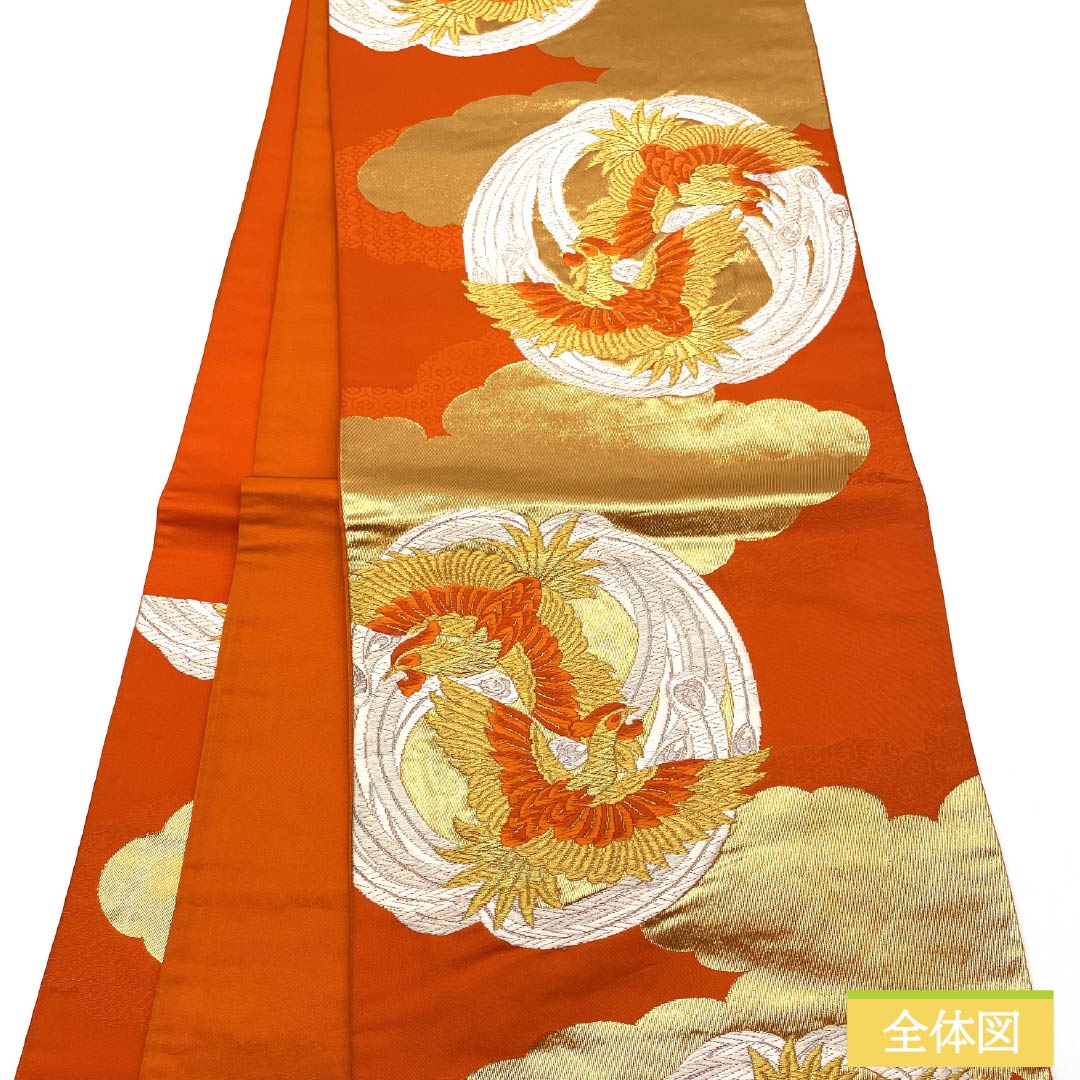 袋帯 正絹 赤橙色(あかだいだいいろ) 振袖用 あすか錦 純金箔 24K 帯丈420cm Sランク 六通 フォーマル 橙系 1123013782326