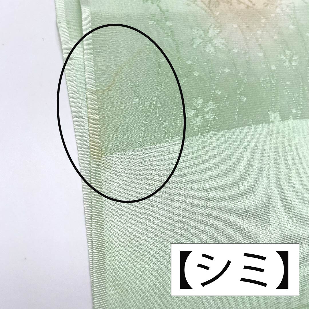 Light green obiage (sash sash), pure silk, S-rank, casual style, featuring a classic cherry blossom and confetti pattern, approximately 182cm long and 30cm wide. Product code: 1136002122919