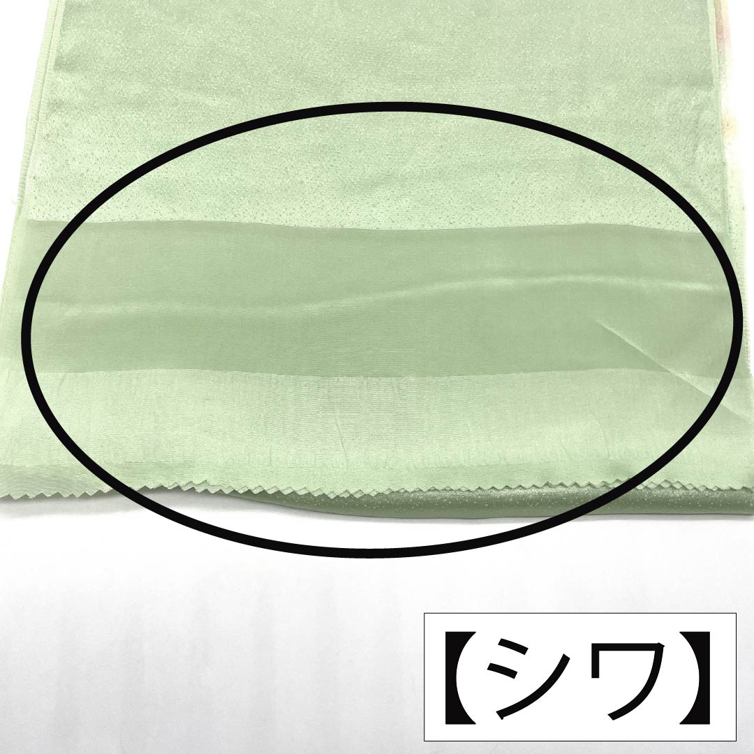 帯揚げ 正絹 Sランク セミフォーマル 龍泉青瓷釉色(ロンチュエンチンツーユースーいろ) 霞ぼかし 長さ約183cm 幅約30cm 緑系 1136002892919
