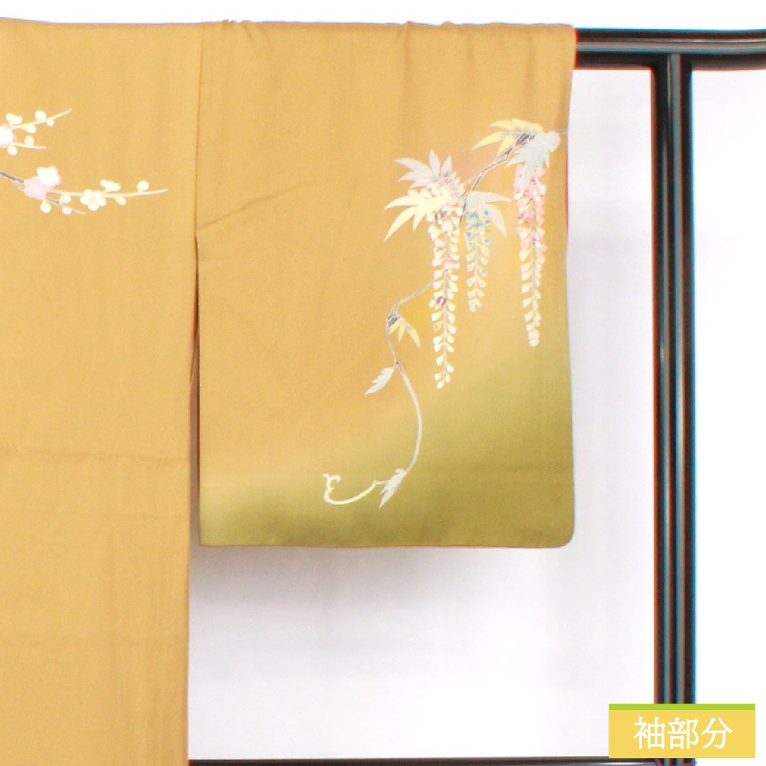 訪問着 正絹 袷 身丈163.5cm 裄丈63.5cm 黄土色(おうどいろ) 京友禅 草花模様 Aランク 黄系 1112005683423