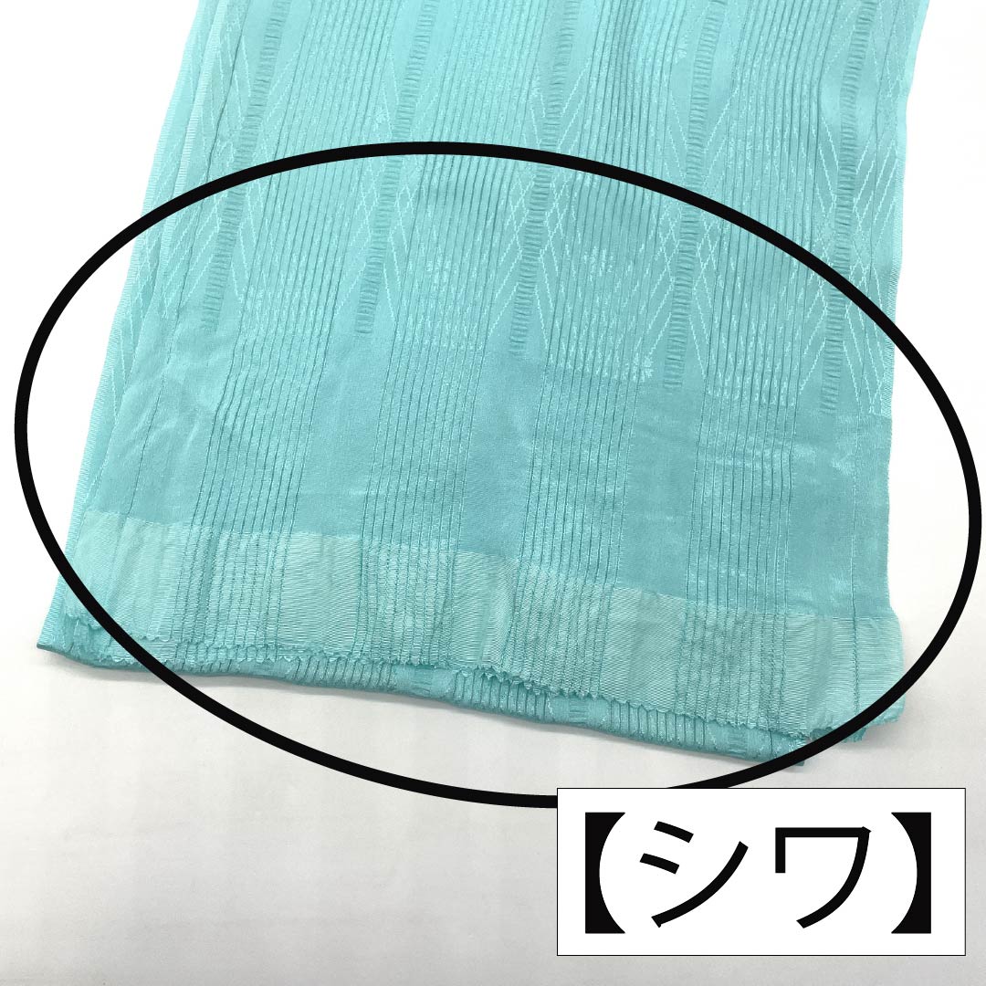 帯揚げ 正絹 Sランク セミフォーマル 水浅葱色(みずあさぎいろ) 縞 幾何学模様 夏用 長さ約171cm 幅約26cm 水色系 1136004032924