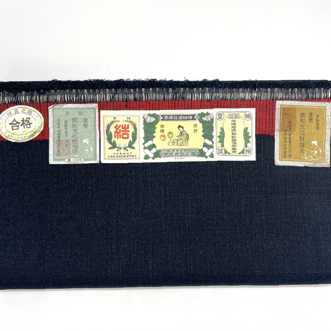Men's Silk Fabric, New Rank, Fusubeiro (Smoked Color), Authentic Yuki Tsumugi, Size 120, Tortoise Shell, Red Selvedge, Navy Blue, 1130001291918