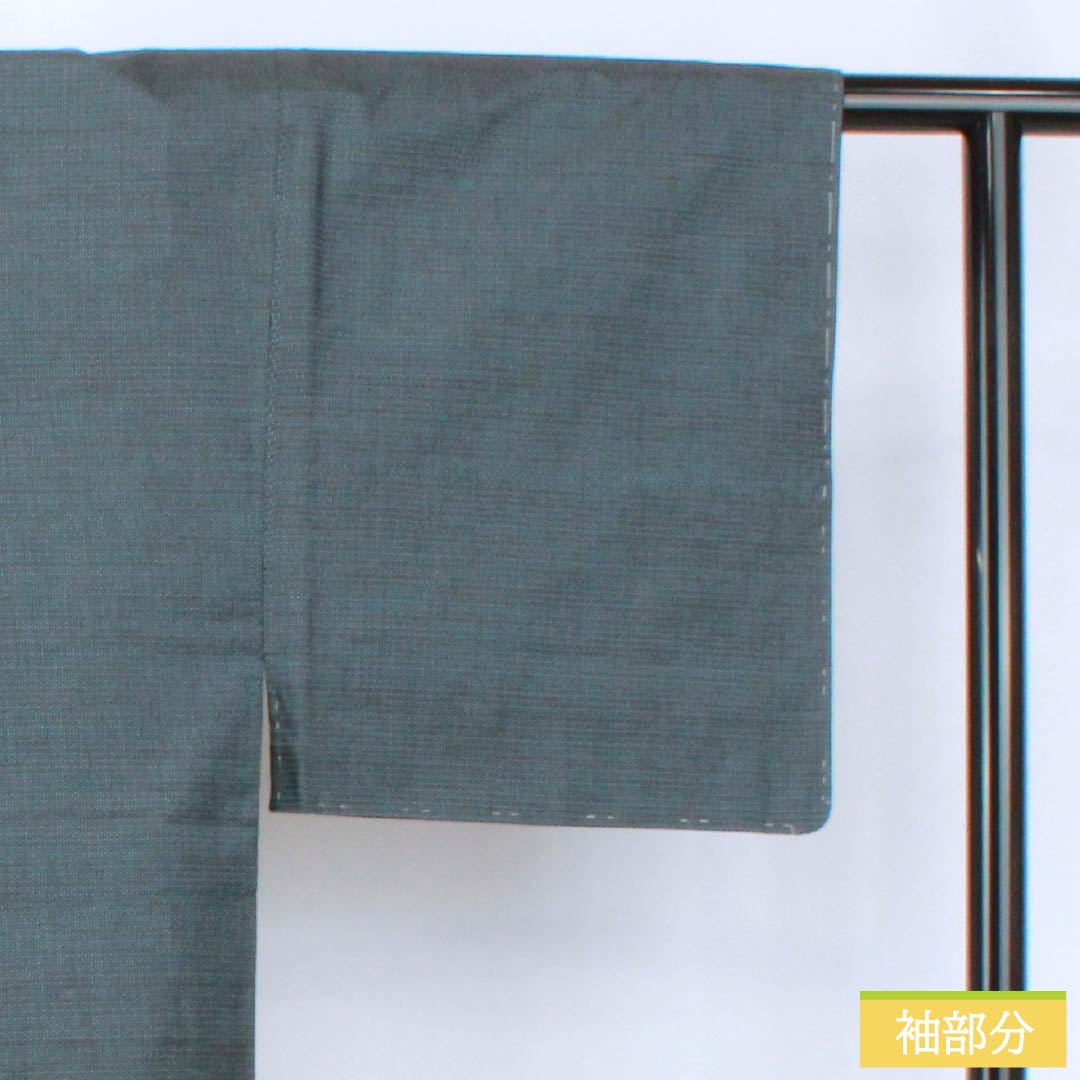 Men's Silk S-Rank Oshima Tsumugi 100 Tortoiseshell Ensemble, Lined, Blue, Length 141cm, Sleeve Length 67.5cm, Back Color (Urai-iro), Product Code: 1119001392417