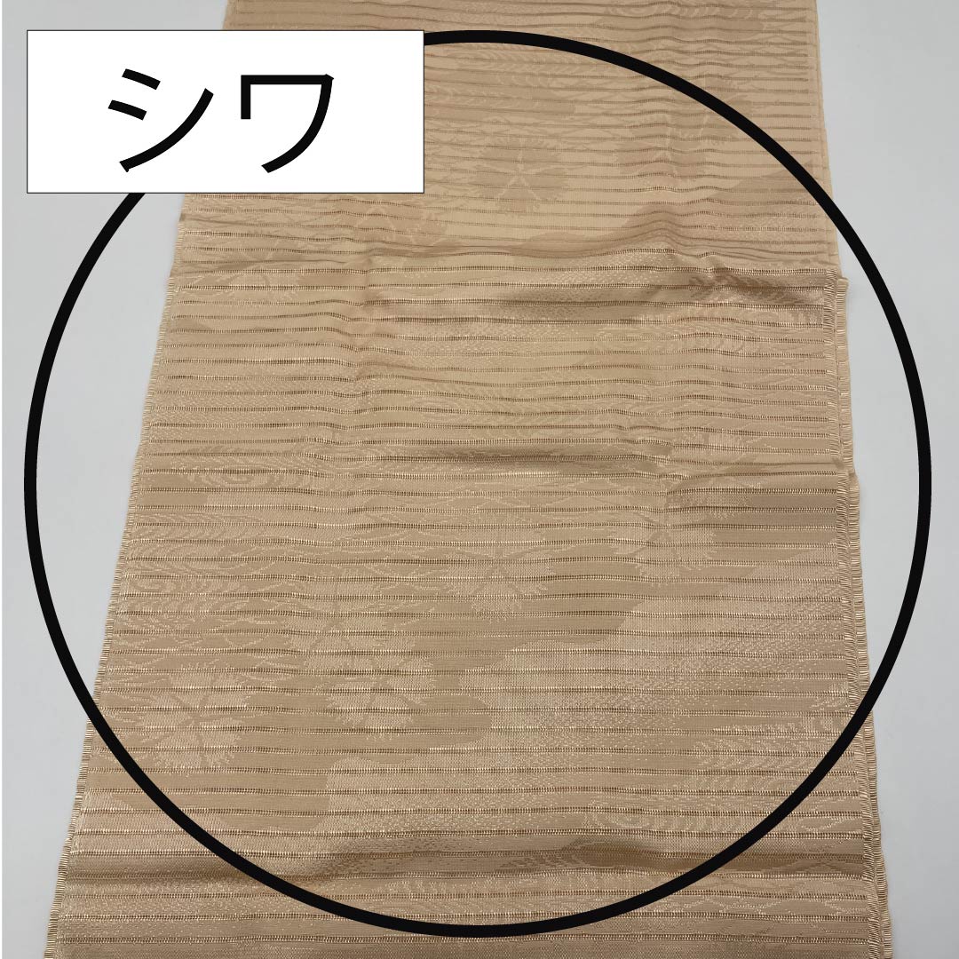 Semi-formal silk obiage (sash sash), light-colored (usunikuiro) pongee, summer wear, pink (nadeshiko) pattern, approximately 176cm long and 30cm wide, S rank, beige, product number 1136000682925