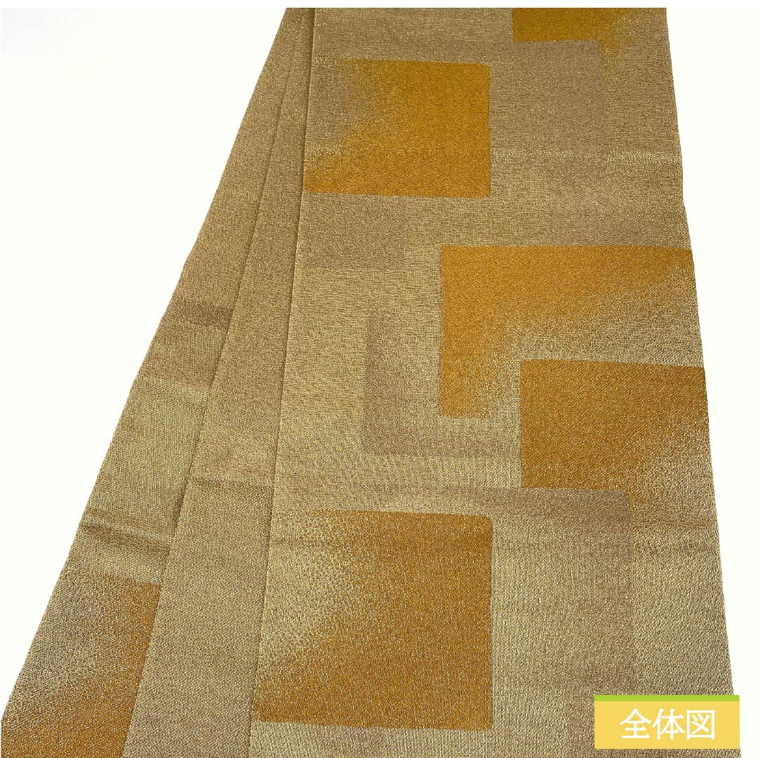 袋帯 正絹 茶鼠色(ちゃねずいろ) 西陣織 抽象模様 金糸入り 帯丈436cm Sランク 六通 セミフォーマル 茶系 1123012672314