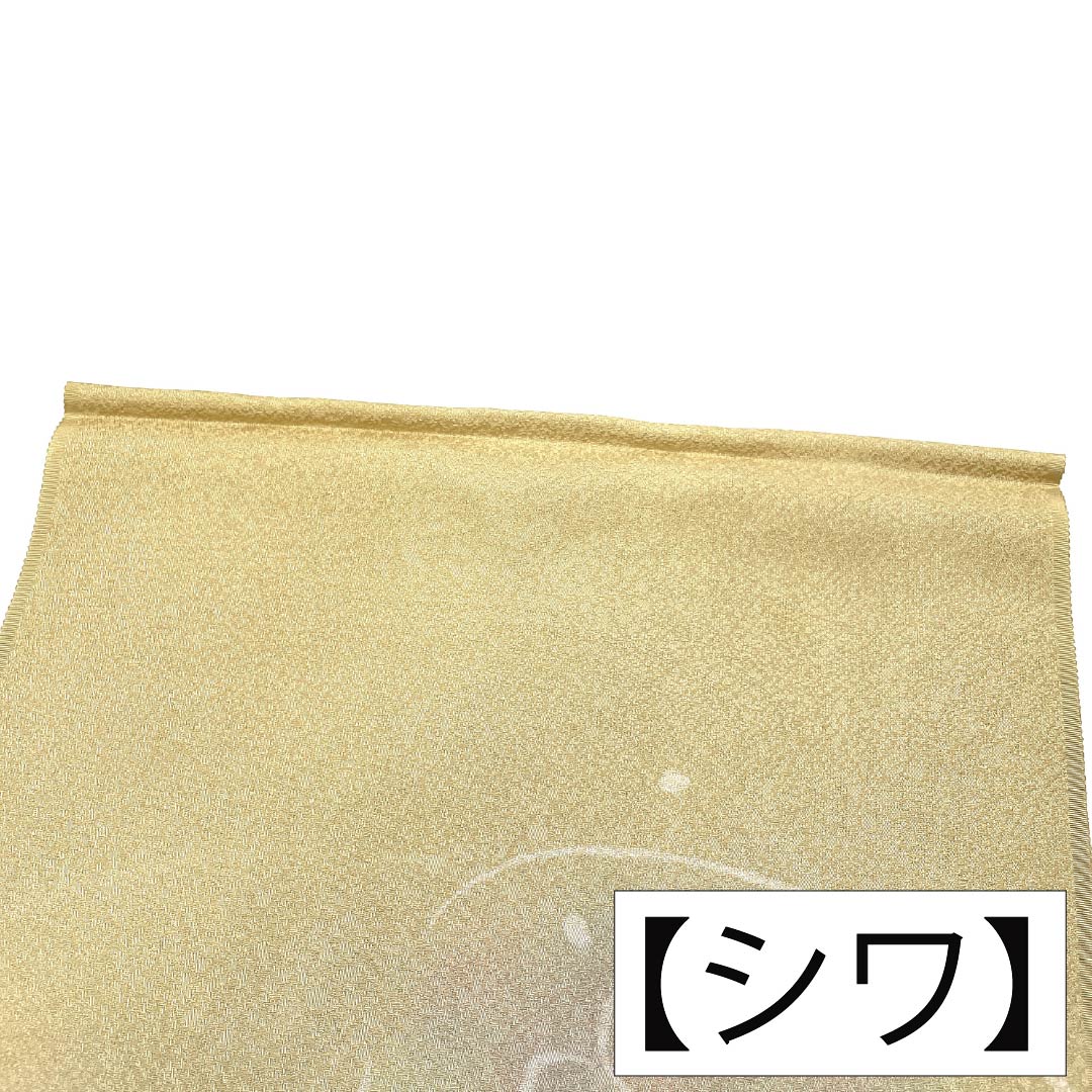帯揚げ 正絹 Sランク セミフォーマル 薄卵色(うすたまごいろ) 大和柿色(やまとがきいろ) 丹後ちりめん ぼかし 長さ約180cm 幅約29.5cm グラデーション系 1136004362999
