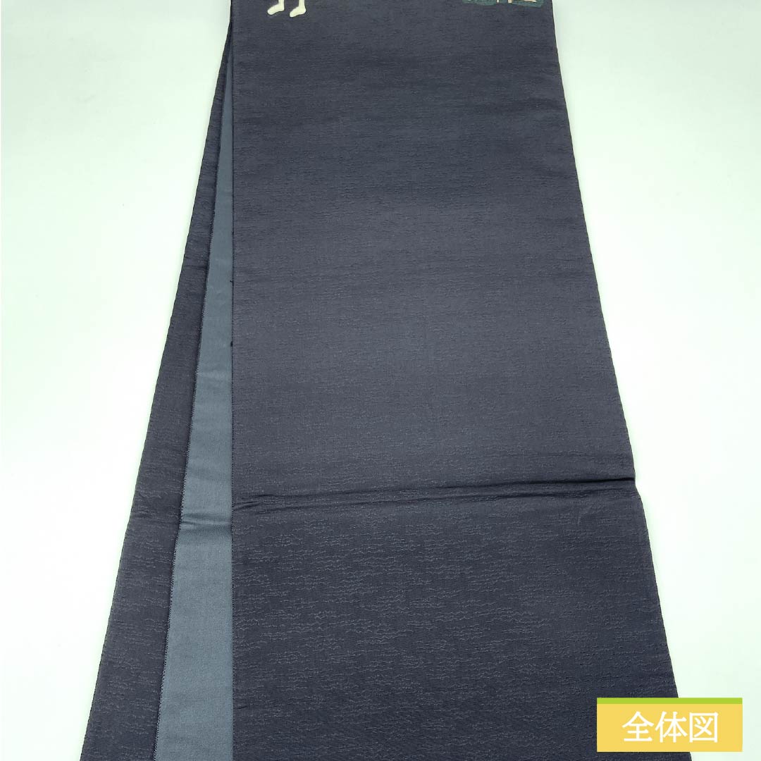 袋帯 正絹 鋼色(はがねいろ) 刺繍 象 鳥 帯丈438cm Sランク ポイント柄 カジュアル 紺系 1123013052318