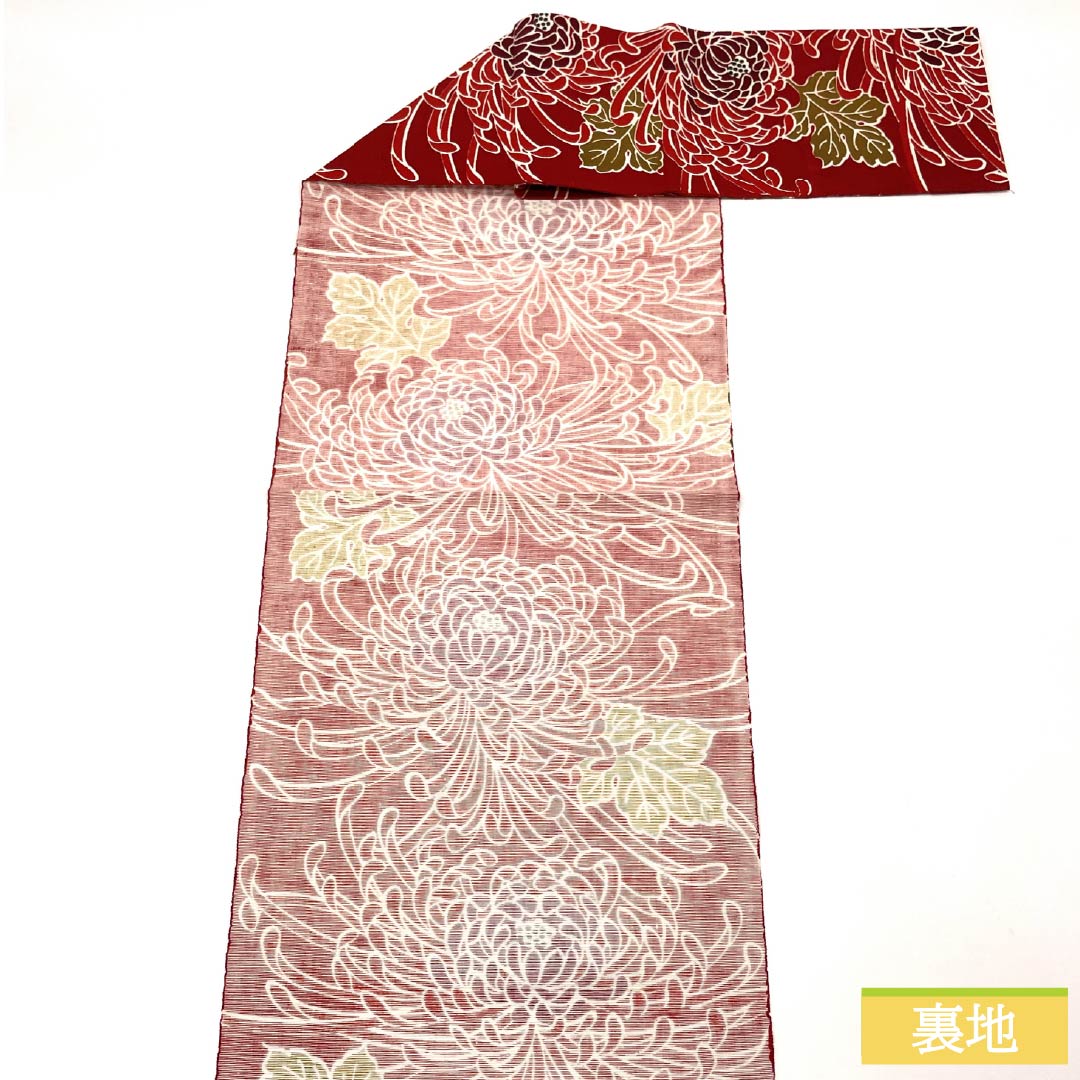 Nagoya Obi, Cotton, S-Rank, Sapphire Blue, Chrysanthemum Pattern, Stencil Dyed, 340cm Long, Full Length, Casual, Red, 1124009162312, Pine Needle Pattern