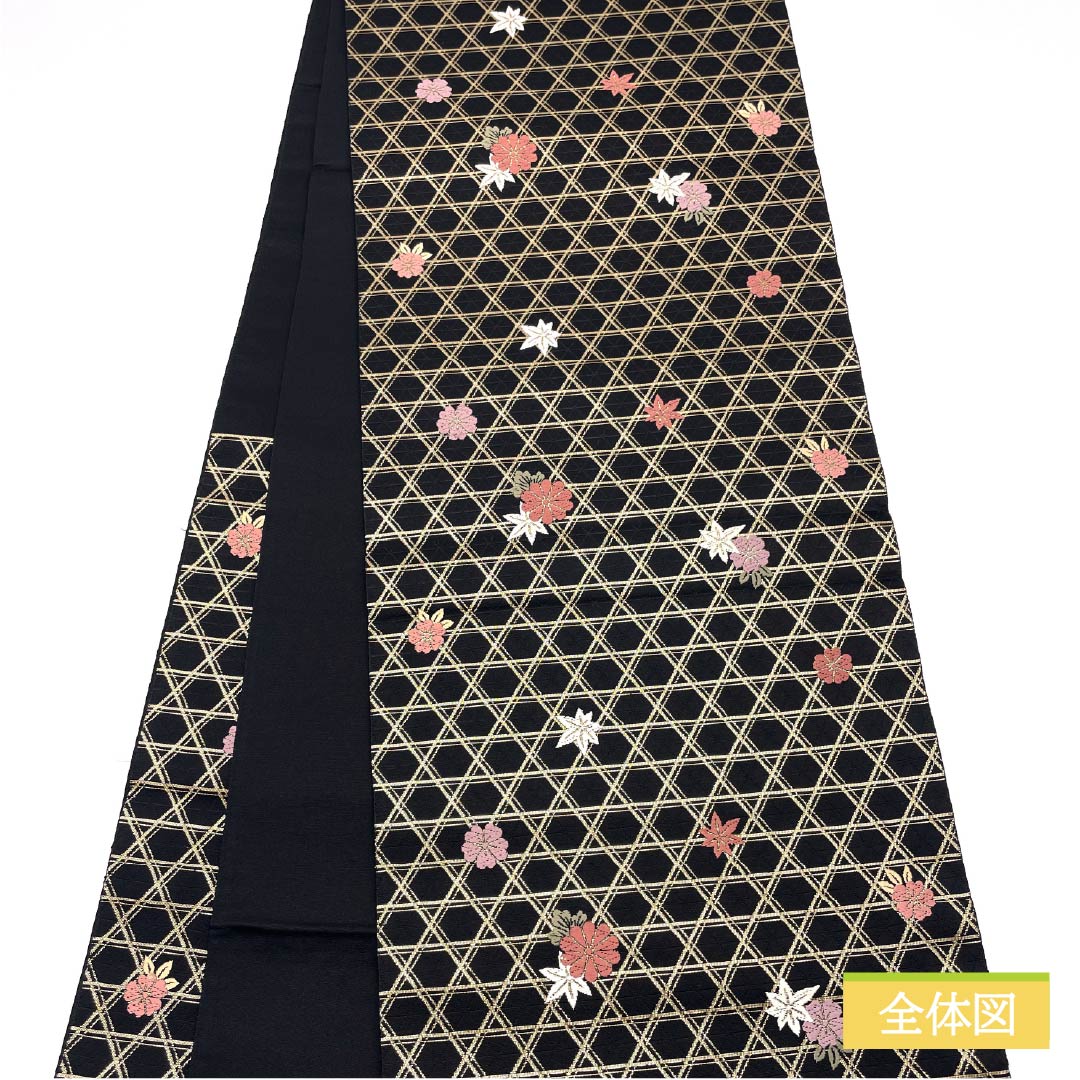 Fukuro Obi (Sash), Pure Silk, S-Rank, Kagome (Bag Weave) and Butterfly Pattern, Classic Pattern, 424cm Long, Full Length, Semi-Formal, Black, Item Number: 1123015342310