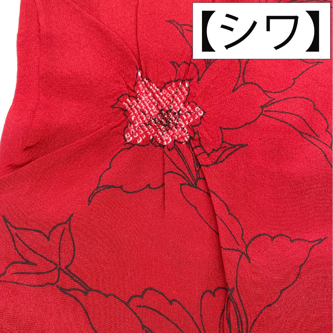 帯揚げ 正絹 Sランク カジュアル 紅赤色(べにあかいろ) 絞り 花柄 長さ約172cm 幅約28cm 赤系 1136003602912