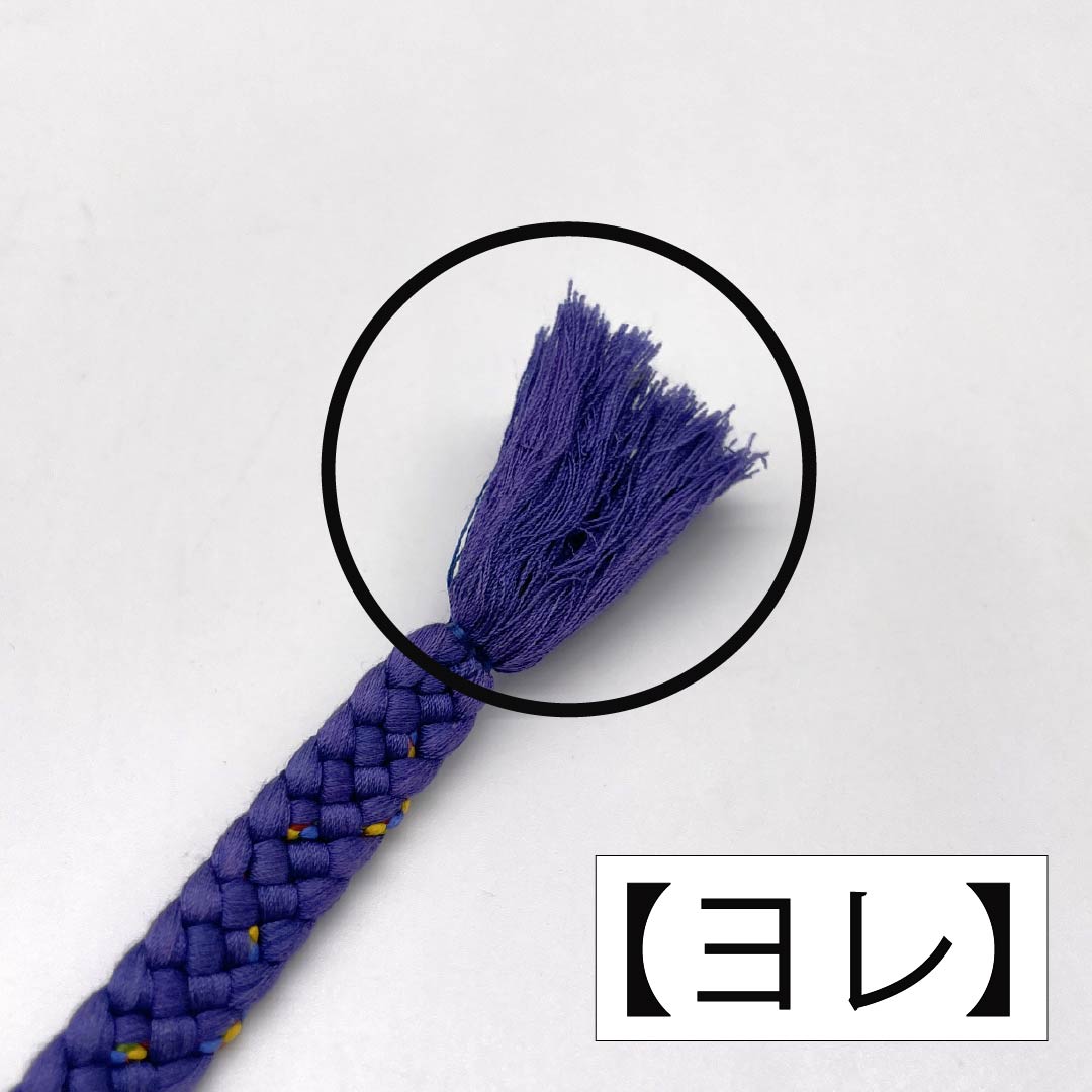 S-Rank Silk Obi-jime (Sash Band) in Flower Purple (Hanamurasakiiro) - Colorful, Approx. 153cm Long, Approx. 1.2cm Wide, Casual, Purple, Product Number: 1135004452320
