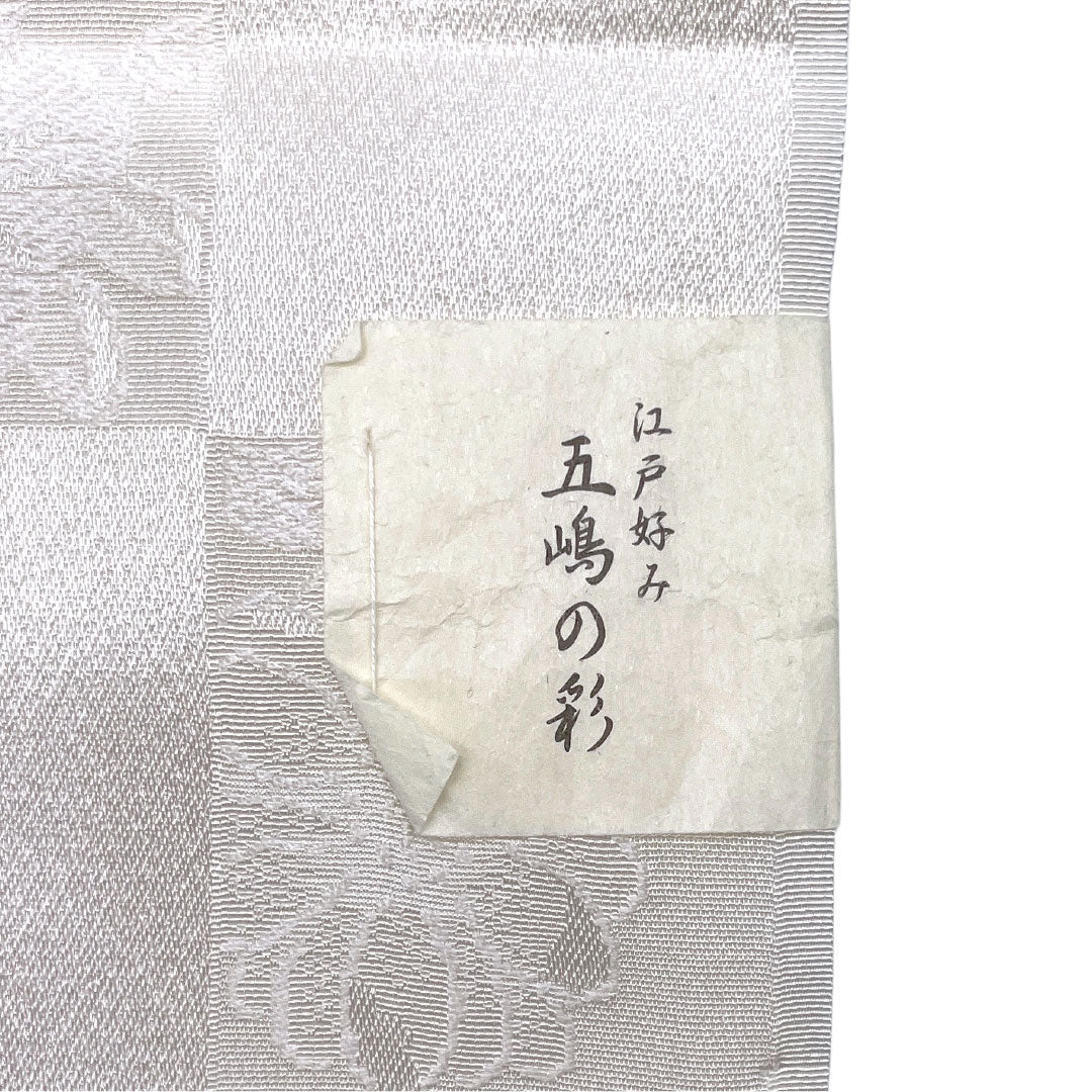 (新古品)帯揚げ 正絹 NEWランク フォーマル 生成り色(きなりいろ) 五嶋紐 留袖用 市松 長さ約177cm 幅約30.5cm 白系 1136003141911