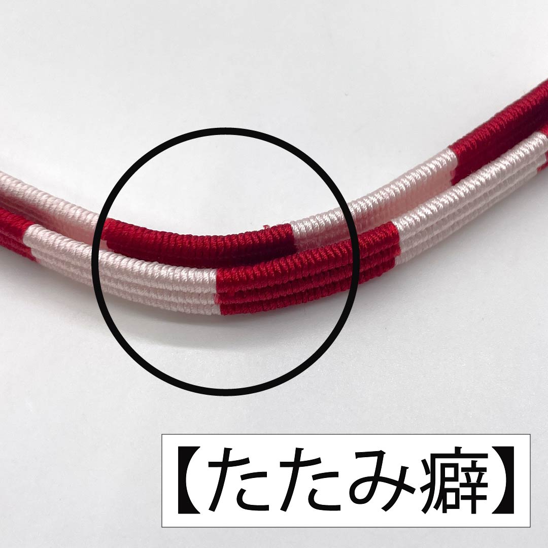 (新古品) 帯締め 正絹 NEWランク 真紅色(しんくいろ) 桜色(さくらいろ) 2色遣い 長さ約152cm 幅約1cm カジュアル 赤系 1135004021312