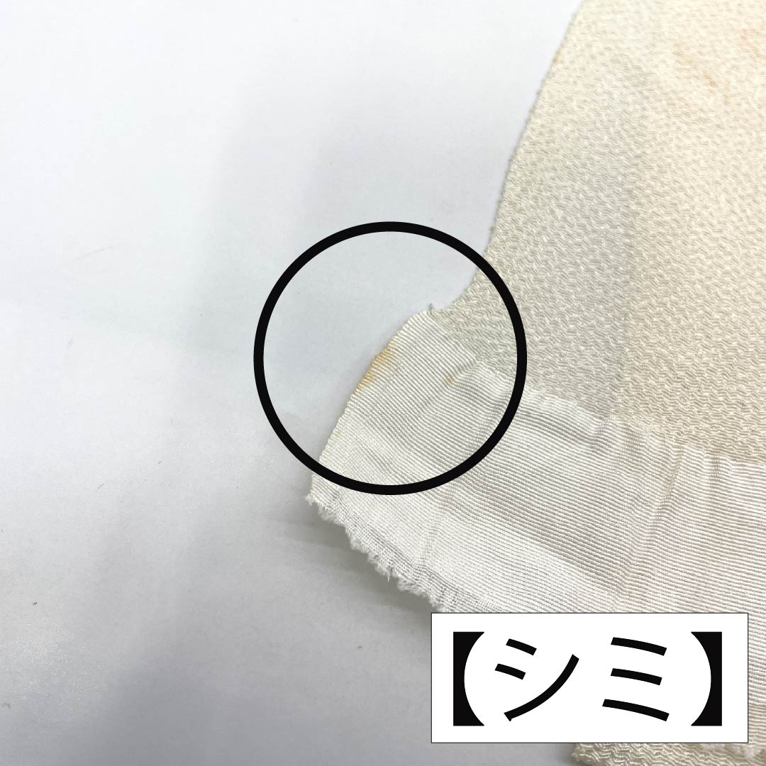 帯揚げ 正絹 Aランク カジュアル 生成り色(きなりいろ) 紗綾形 ちりめん地 長さ約169cm 幅約26.5cm 白系 1136002883911