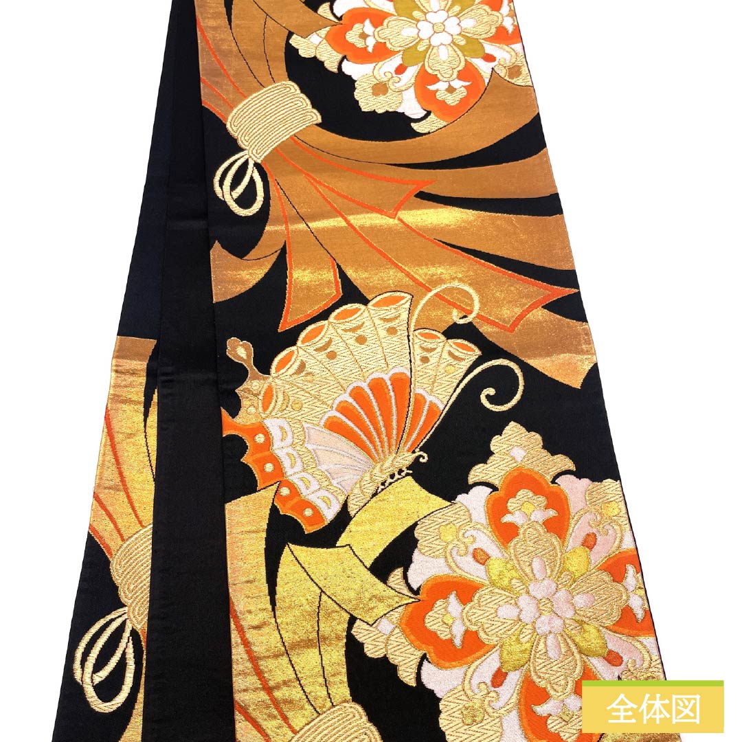 Formal, pure silk obi for furisode (long-sleeved kimono), featuring a tsumuage noshi (strap) and a Hosohana (flower) and butterfly design, length 414cm, S rank, six-fold, black, 1123014552310
