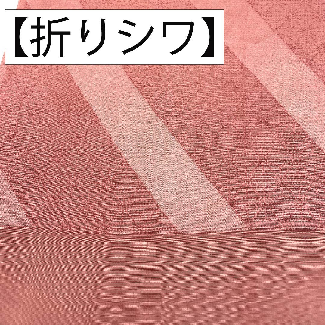 帯揚げ 正絹 Sランク カジュアル 長春色(ちょうしゅんいろ) 曙色(あけぼのいろ) 麻の葉 斜めライン 長さ約168cm 幅約28cm ピンク系 1136001932913