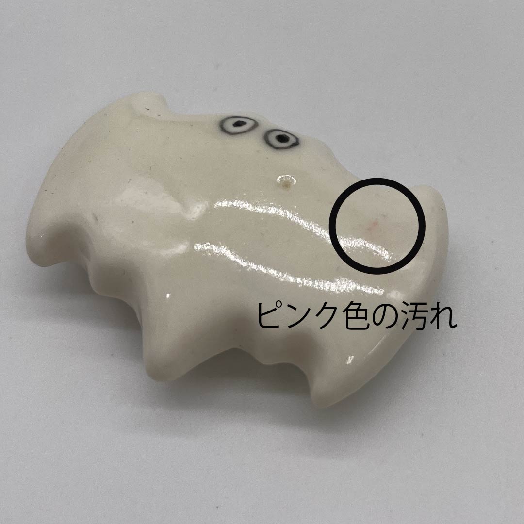 (New old stock) Obi fastener, ceramic, casual, white, ceramic, bat, animal, length approx. 3.5cm, width approx. 4.5cm, A rank, white, 1137000573911