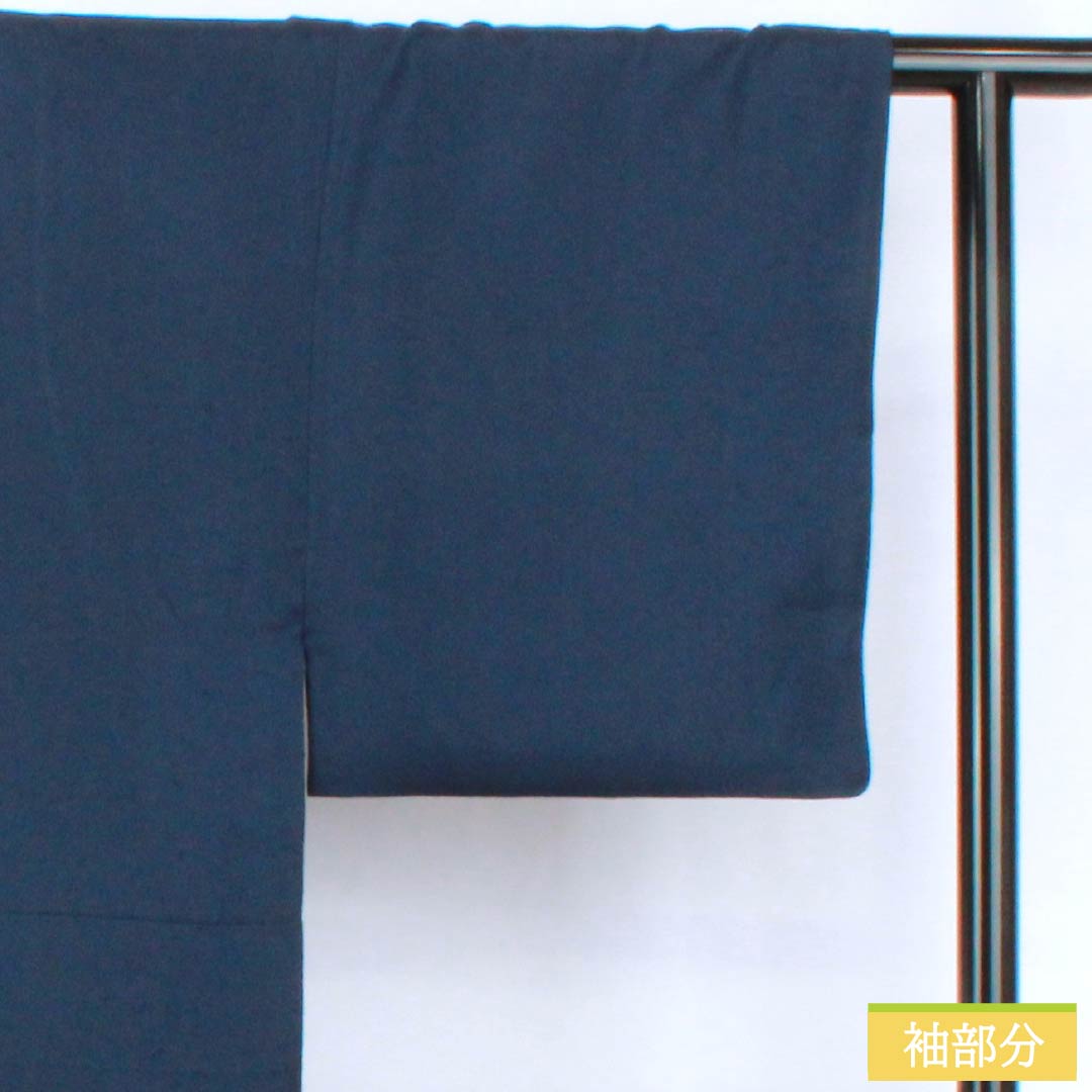 Men's silk, B-grade, length 139.5cm, sleeve length 68cm, navy blue, beard tsumugi, lined, navy blue, product number 1119001464318