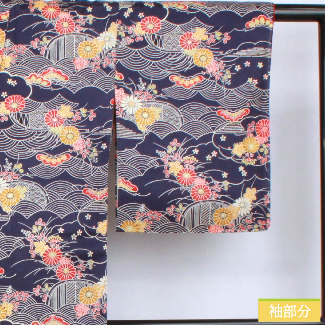 Komon (small pattern) kimono, pure silk, length 157cm, sleeve length 63cm, lined, stencil-dyed, Seigaiha (wave) pattern, pine and flower pattern, S rank, navy blue, 1115005902318